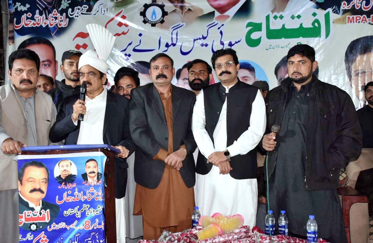 Rana Sanaullah