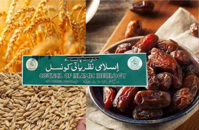 رواں سال صدقہ فطر و فدیہ صوم کم ازکم 300 روپے فی کس ادا کیا جائے، چیئرمین اسلامی نظریاتی کونسل