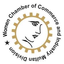 Women Chamber of Commerce and Industry Multan Division