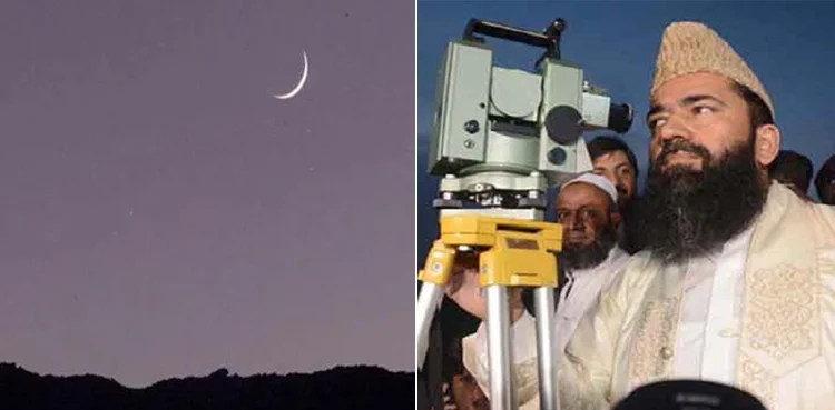 رمضان المبارک کا چا ند دیکھنے کیلئے رویت ہلال کمیٹی کا اجلاس 18فروری کو پشاور میں ہوگا