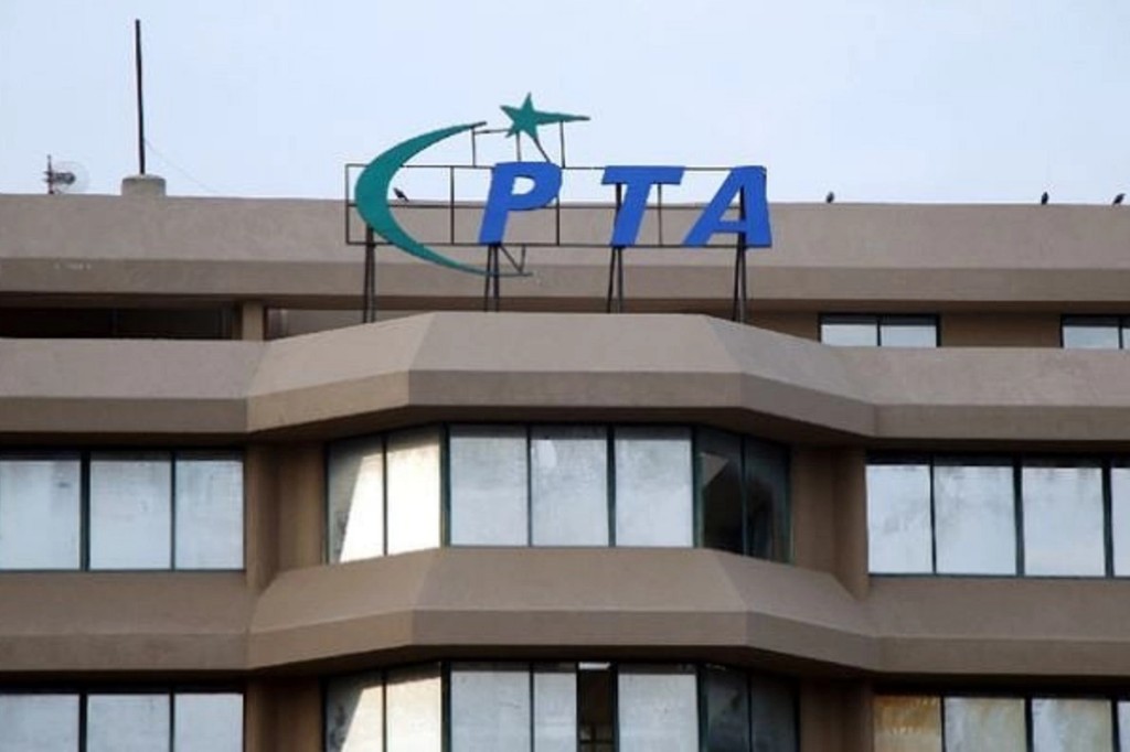 Pakistan Telecommunication Authority