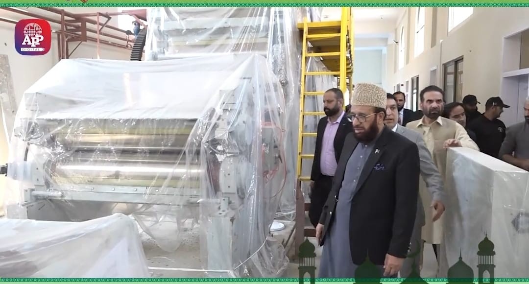 تکریمِ قرآن کا نیا عالمی باب، پاکستان میں پہلے سٹیٹ آف دی آرٹ ری سائیکلنگ پلانٹ کی تیاری مکمل، سردار محمد یوسف کی جلد از جلد فعال کرنے کی ہدایت