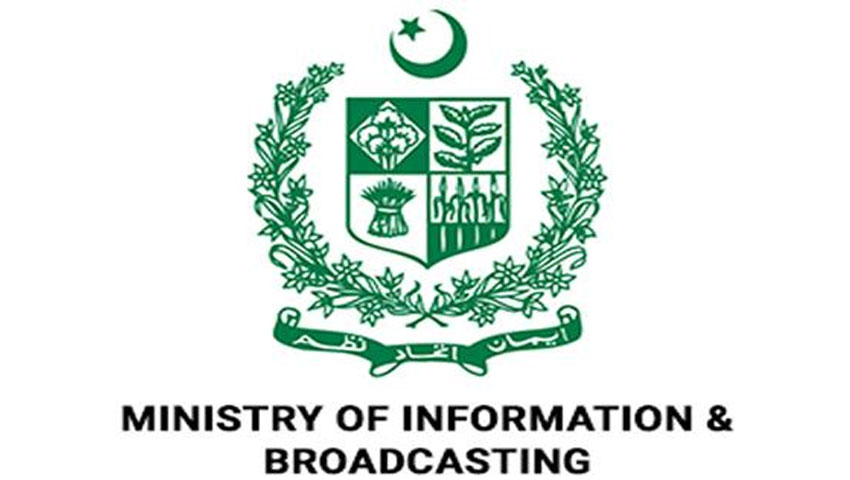 information ministry