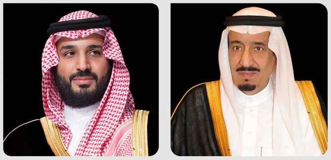Saudi leadership