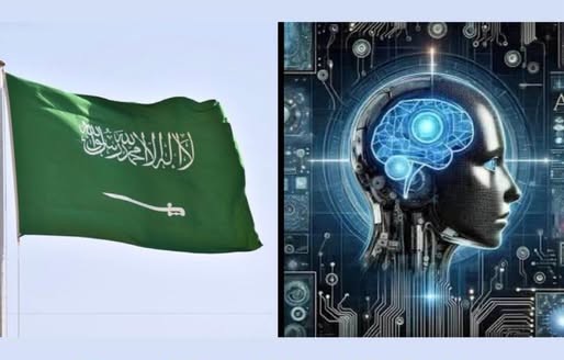 سعودی عرب نے سال 2026 کو مصنوعی ذہانت کا سال قرار دے دیا
