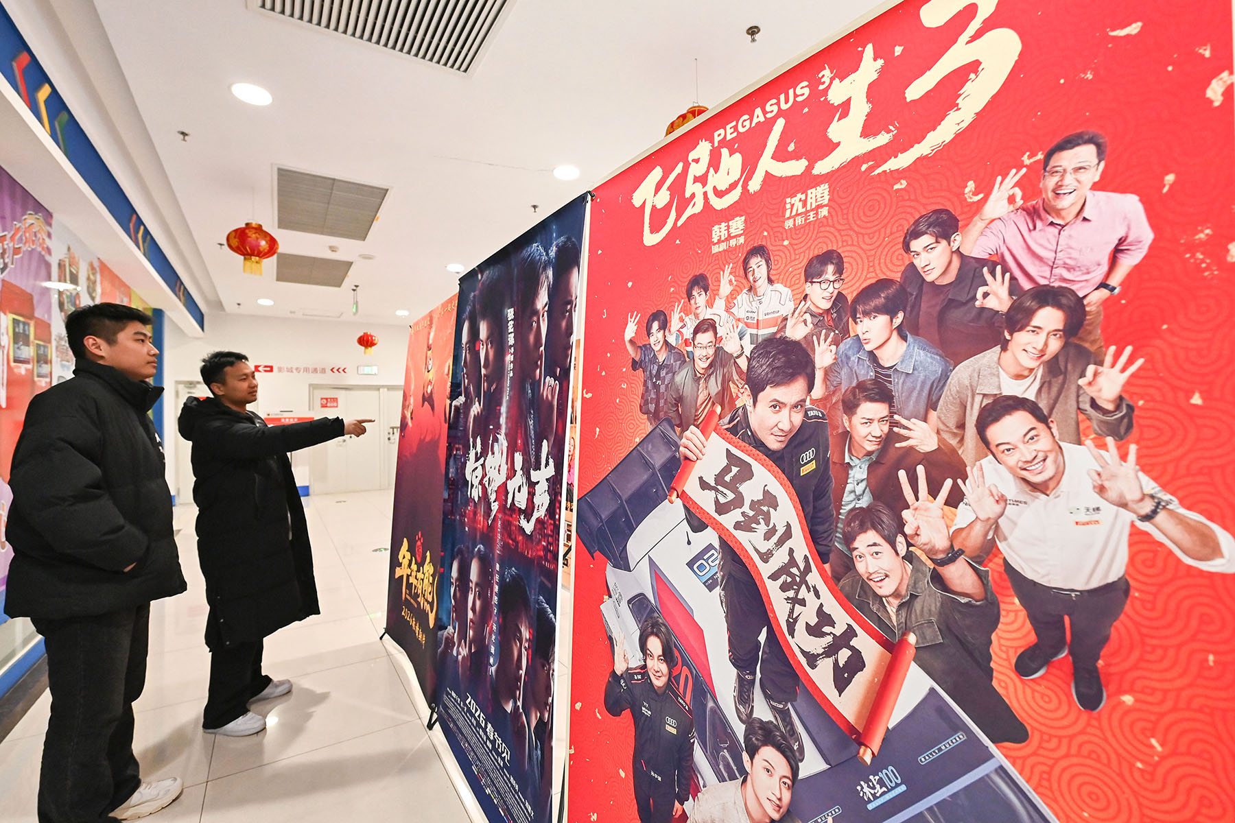 China's film box office