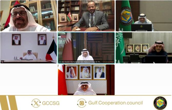 GCC Ministerial Council