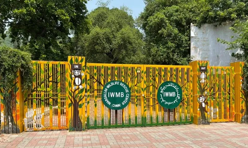 Islamabad Wildlife Management Board