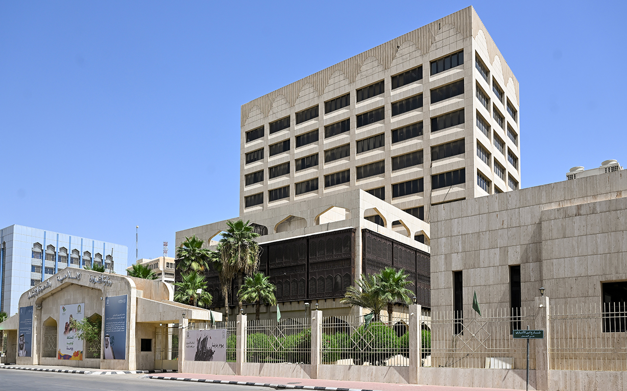 Ministry of Islamic Affairs, Da'wah and Guidance