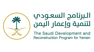Saudi Program for the Development