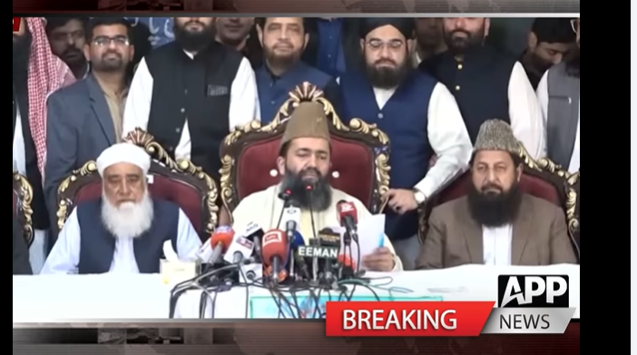 شوال 1447 ھ کا چاند نظر نہیں آیا ،عید الفطر ہفتہ 21 مارچ کو ہوگی
