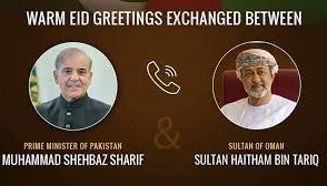 Sultan of Oman calls Prime Minister