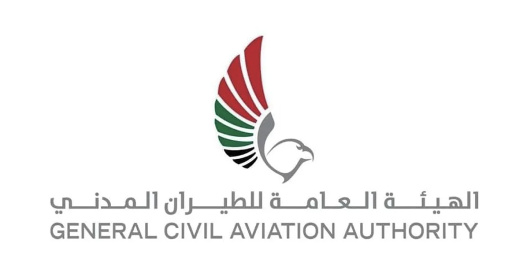 General Civil Aviation Authority