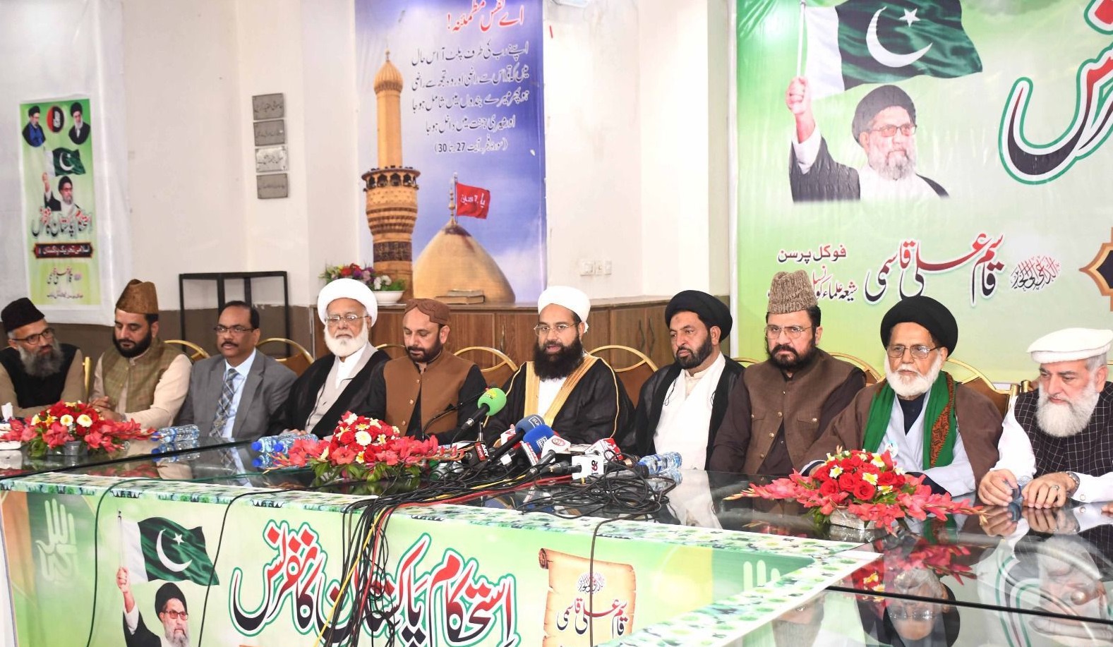 Declaration of the Stability Pakistan Conference