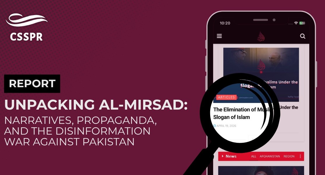 Al-Marsad