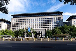 China's Ministry of Commerce