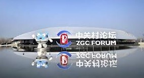 Chongguan Touch Forum