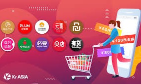 E-commerce in China