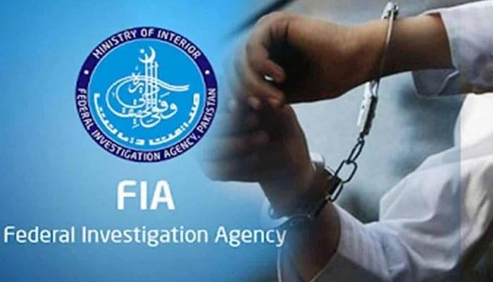 ایف آئی اے کا بڑا کریک ڈاؤن،جعلی شناختی کارڈز پر افغان شہریوں کو بیرون ملک بھیجنے والا نیٹ ورک بے نقاب، 32.9 ملین روپے کا انکشاف