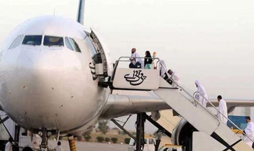 First Hajj flight from Lahore