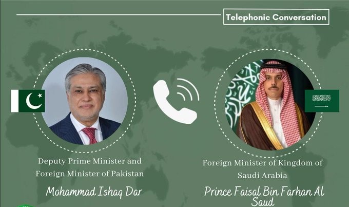 نائب وزیراعظم محمد اسحاق ڈار اور سعودی وزیرِ خارجہ شہزادہ فیصل بن فرحان کا ٹیلیفون رابطہ