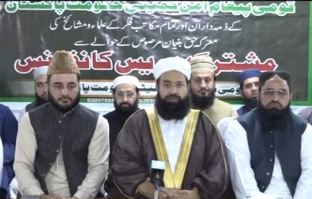 Hafiz Muhammad Tahir Mahmood Ashrafi
