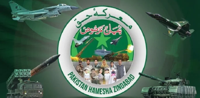 آزاد کشمیر میں ایکس سروس مین سوسائٹی 10 مئی کو بھرپور انداز میں منائے گی