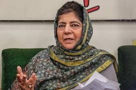 Mehbooba Mufti