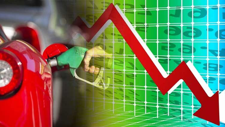 وفاقی حکومت نے پٹرولیم مصنوعات کی قیمتوں میں کمی کا نوٹیفکیشن جاری کر دیا