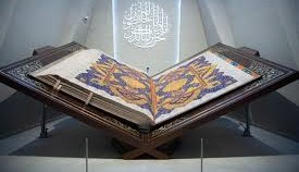 Saudi Arabia, Quran Museum