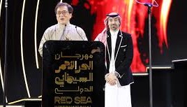 Saudi Red Sea Film