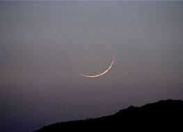 moon of Dhul-Hijjah 1447 AH has been sighted.