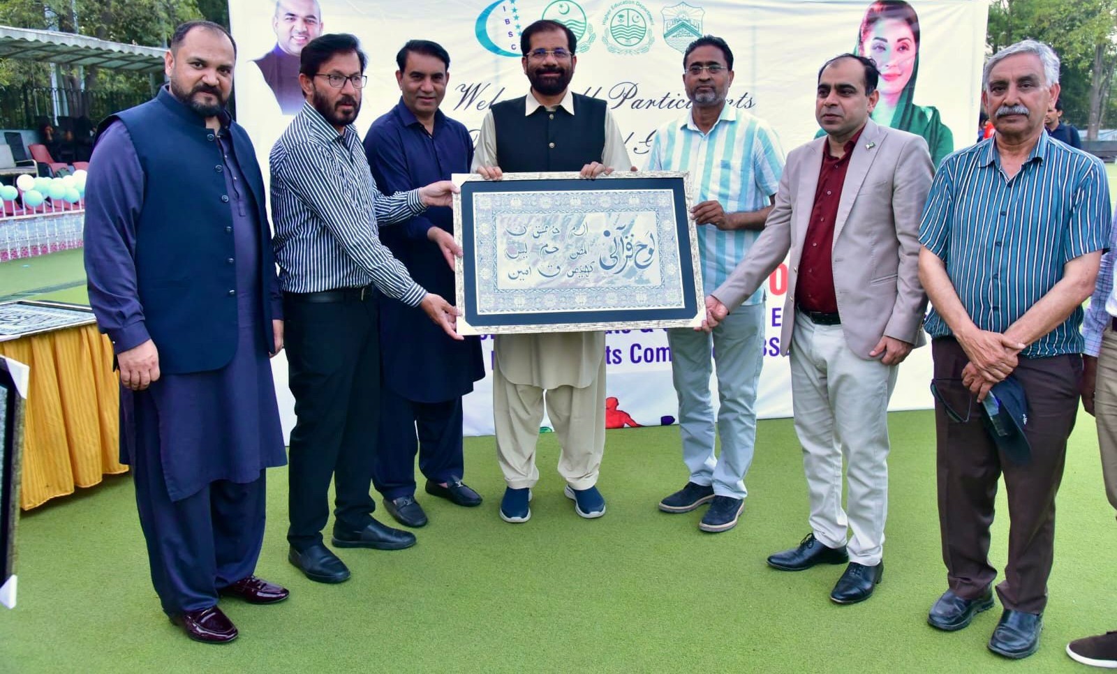 Inter-Boards Coordination Commission