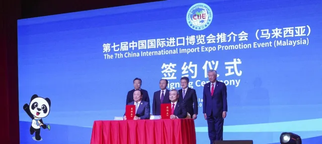 China Trade Fair