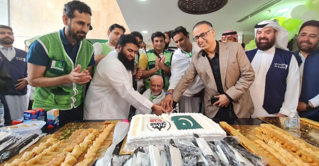 DG Hajj