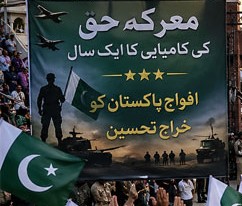 معرکۂ حق کامیابی کی پہلی سالگرہ