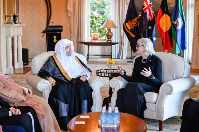 Secretary General of the Islamic World League