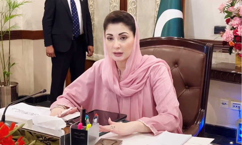 Maryam Nawaz