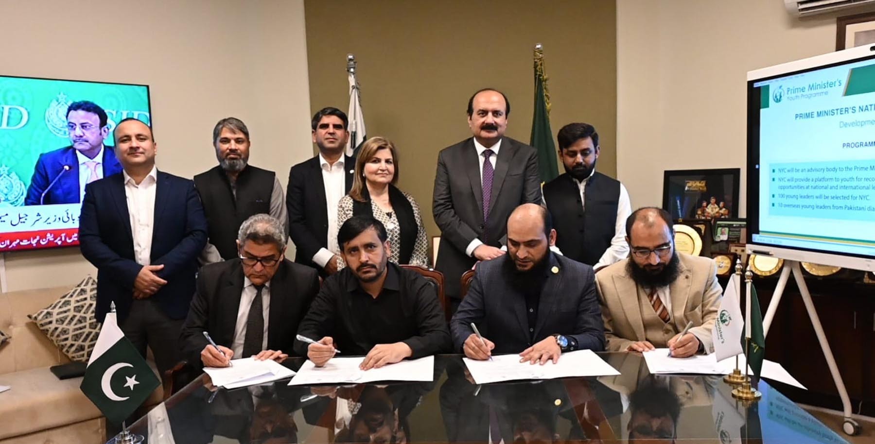 Launch of ACTAI in Pakistan