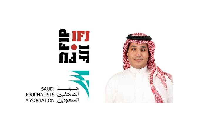 سعودی عرب انٹرنیشنل فیڈریشن آف جرنلسٹس کی ایگزیکیٹو کمیٹی کا رکن منتخب