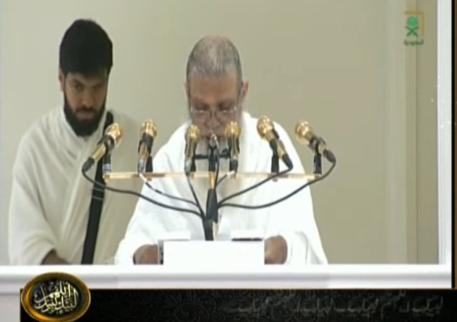 آخرت کی سب سے بڑی کامیابی توحید ہے، تقویٰ اختیار کرنا ایمان والوں کی شان ہے، امام شیخ ڈاکٹر علی الحذیفی کا خطبہ حج