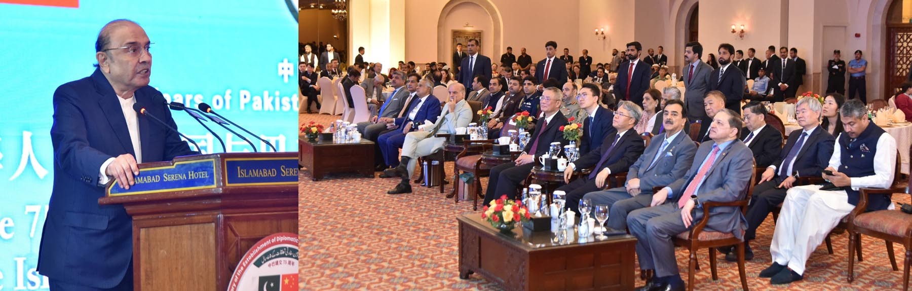 پاکستان اور چین عالمی اور علاقائی امن و استحکام، ترقی اور کثیر الجہتی نظام کی حمایت جاری رکھیں گے،صدر آصف علی زرداری کا پاک چین سفارتی تعلقات کی 75 ویں سالگرہ کی تقریب سے خطاب