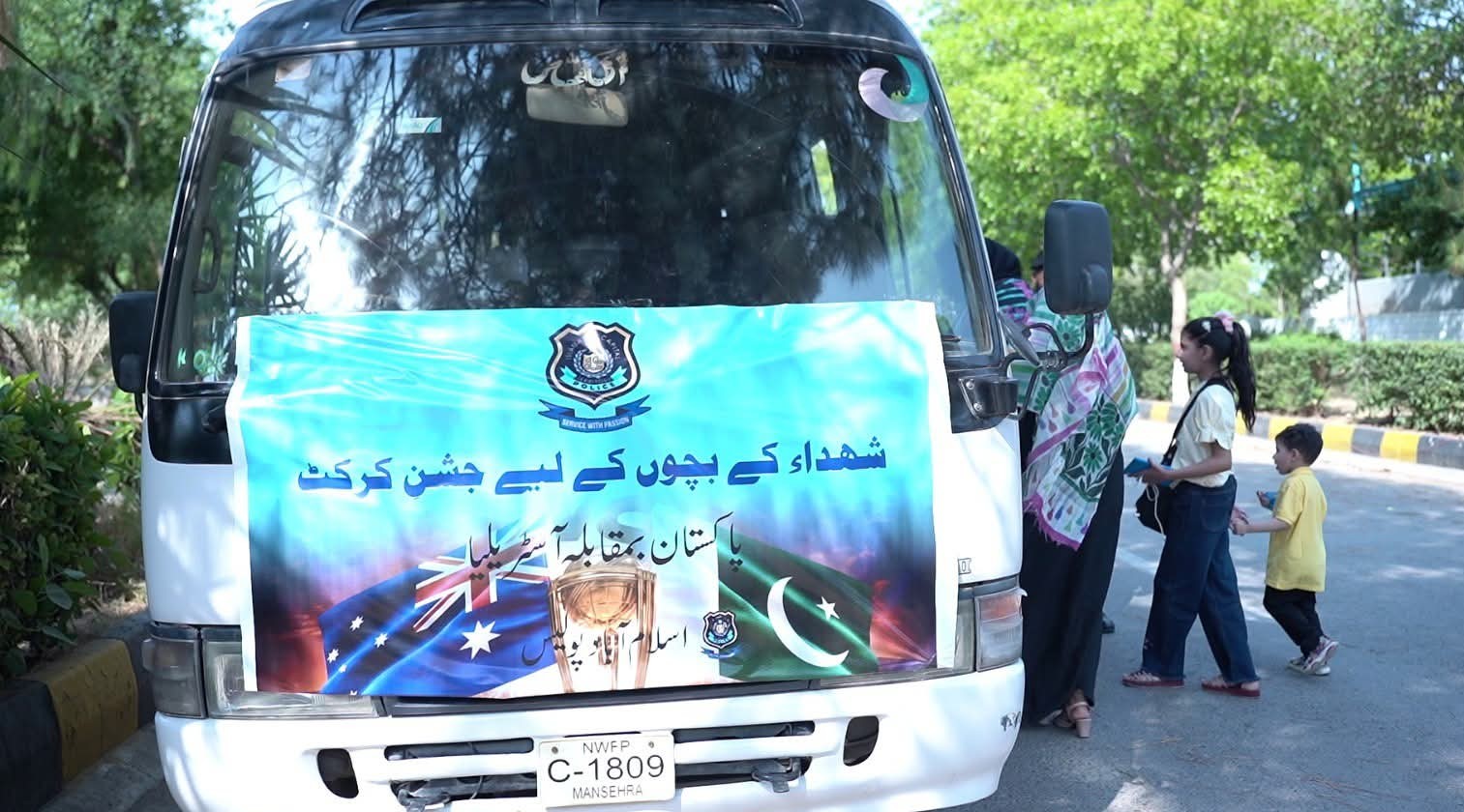 Islamabad Police