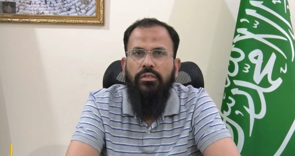 Pakistan Hajj Mission