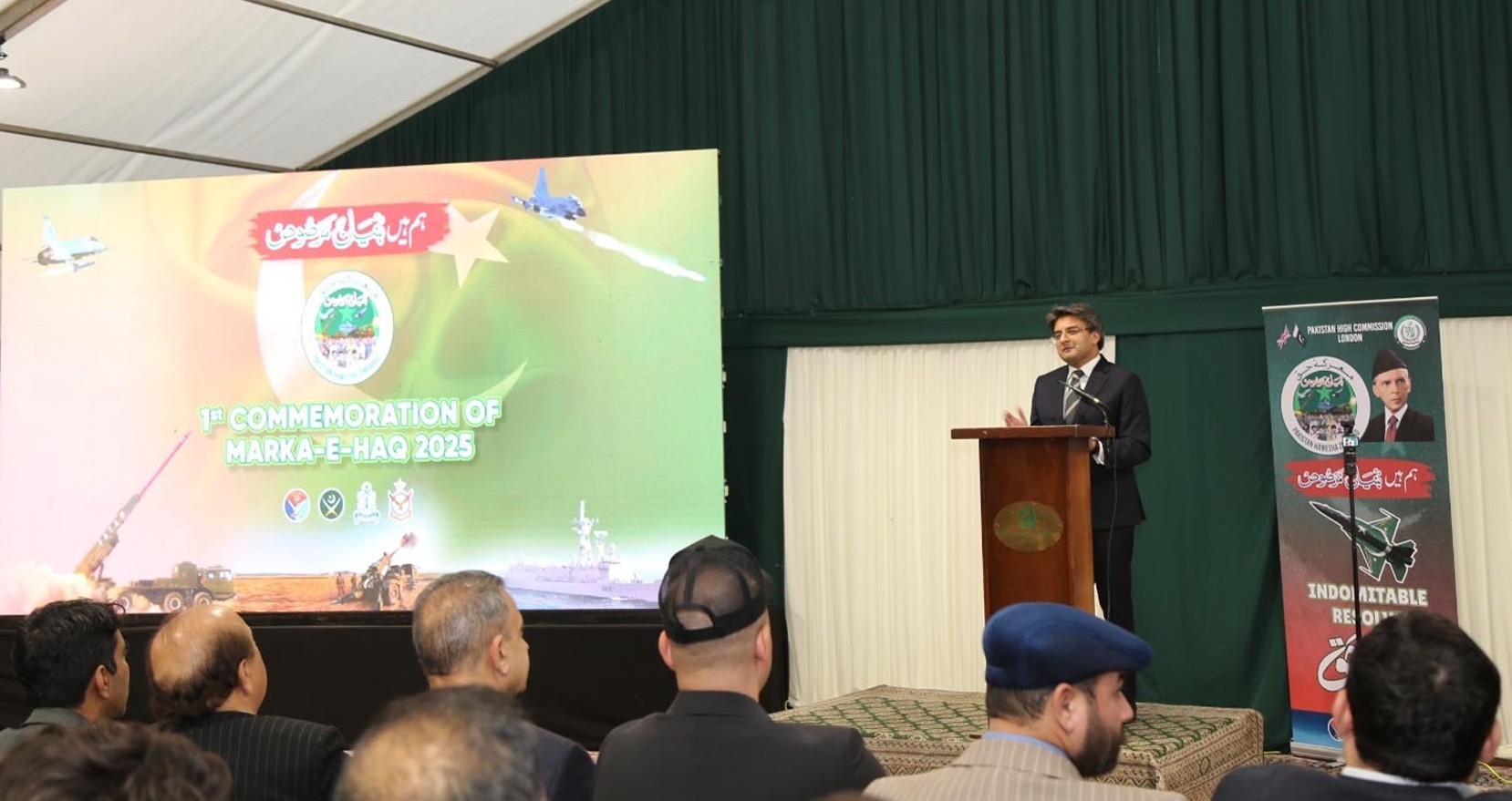 Pakistan High Commission UK