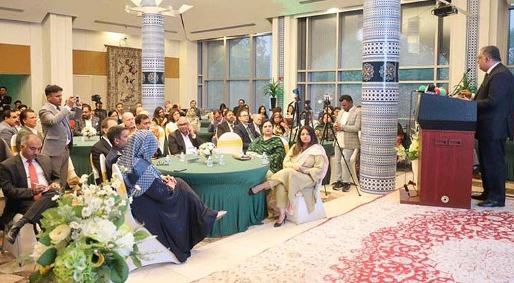 Pakistani Embassy