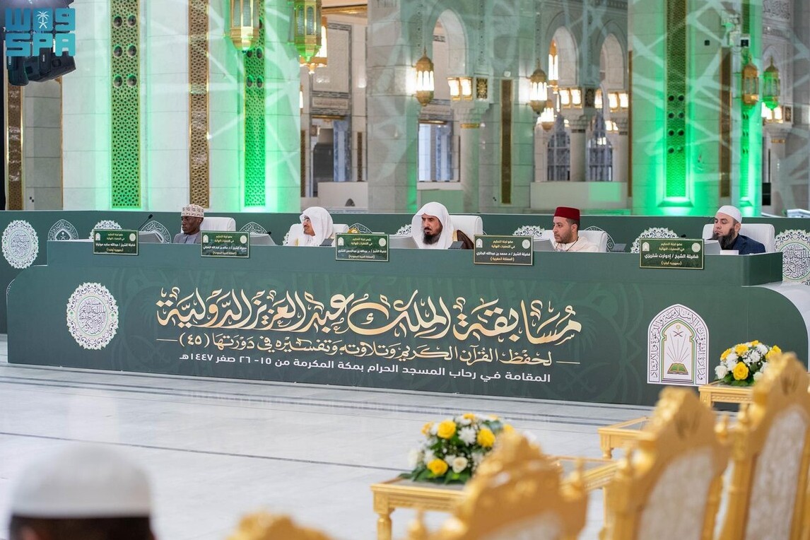 Saudi Arabia