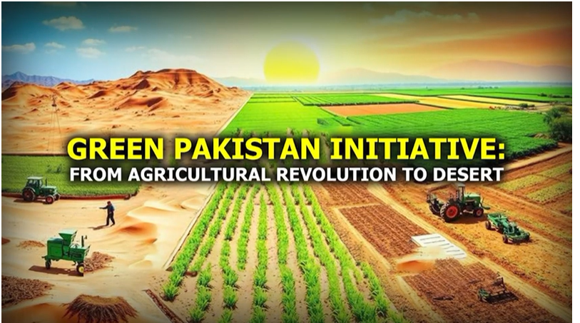 گرین پاکستان انیشیٹو کے تحت بھکر میں 1800 ایکڑ کےبنجر رقبہ کو جدید زرعی فارم میں تبدیل کر کے نئی مثال قائم