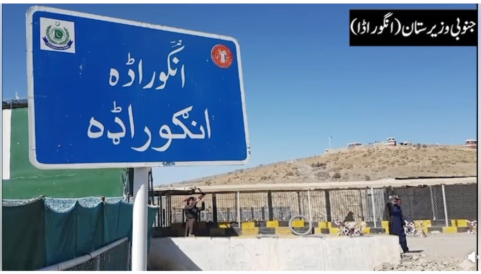 جنوبی وزیرستان (انگور اڈا) میں افغان طالبان کی سول آبادی پر گولہ باری،قبائلی ردعمل اور مؤقف سامنے آگیا