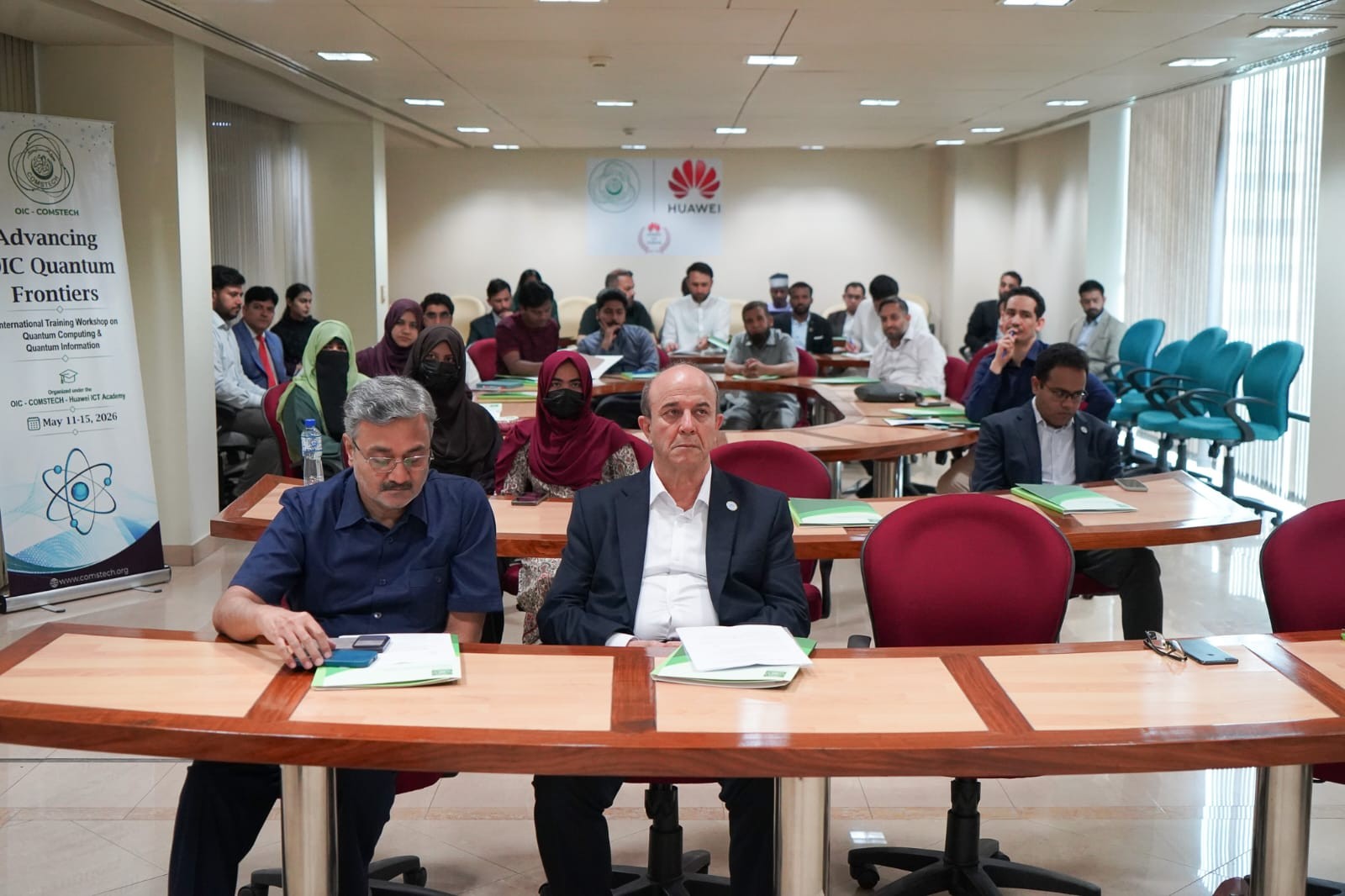 کامسٹیک میں جدید ٹیکنالوجی اور کوانٹم کمپیوٹنگ پر بین الاقوامی ورکشاپ کا آغاز